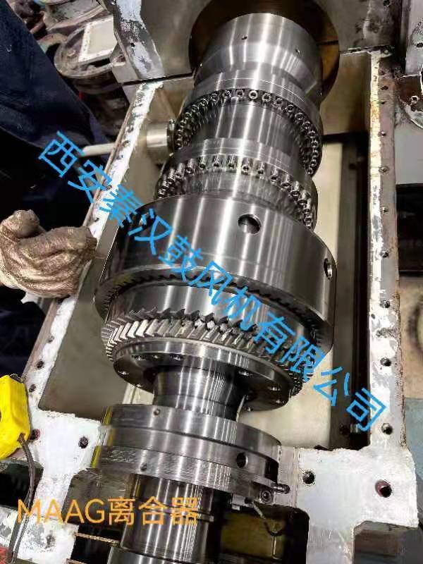 MAAG离合器